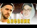 ЧТО ПО УСАЧЕВУ (ft. ЛАРИН) // БАНКА СЕМЕНИ ПОДМЫШКОЙ // ВОТ ТРИ ТРЕКА