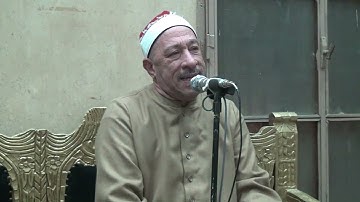 تلاوة ( الانعام ) لفضيلة القارئ الكبير الشيخ اسامه ابوالنور
