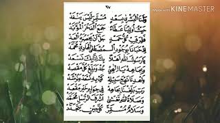 Mahlul qiyam (asroqol) -  merdu sekali bikin merinding