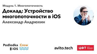 : :    iOS /   ()