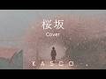 Cover - 桜坂/ 槇原敬之 - KASCO