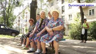 картинка: Открытая карта: полнометражная версия