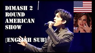 Dimash second round American show World&quot;s Best. Какую песню споет Димаш?