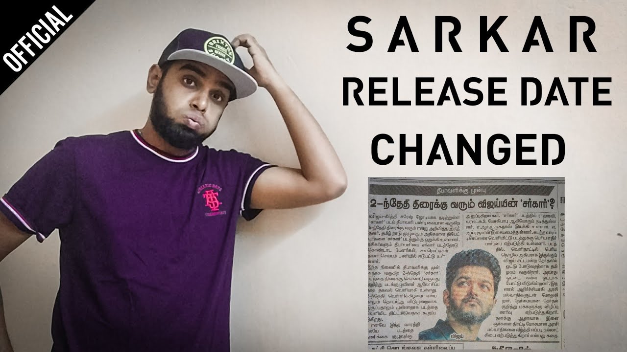 Sarkar Movie Release Date Changed ?- Sarkar Story Issue|Why Sarkar Release Date Is Changed?