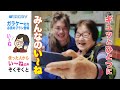 愛媛CATVのスマホ「ケーブルモバイル」から新プラン登場!