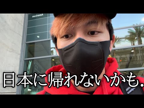 やらかした - YouTube