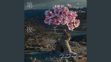 爱河