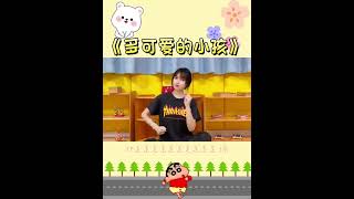Title: Happy Kids' Music Rhythm Dance