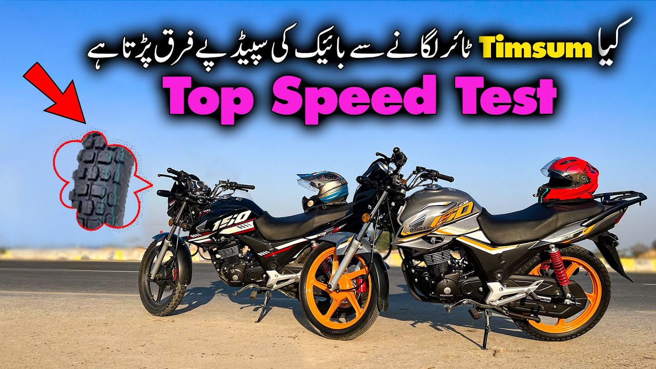 Honda CB150F  Stock Vs Modified Top Speed test
