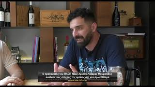 Ο προπονητής του ΠΑΟΠ Νέας Αμισού Λάζαρος Μουρατίδης αναλύει τους στόχους της ομάδας του 