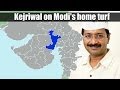 Kejriwal: Will puncture Modi's 'development'