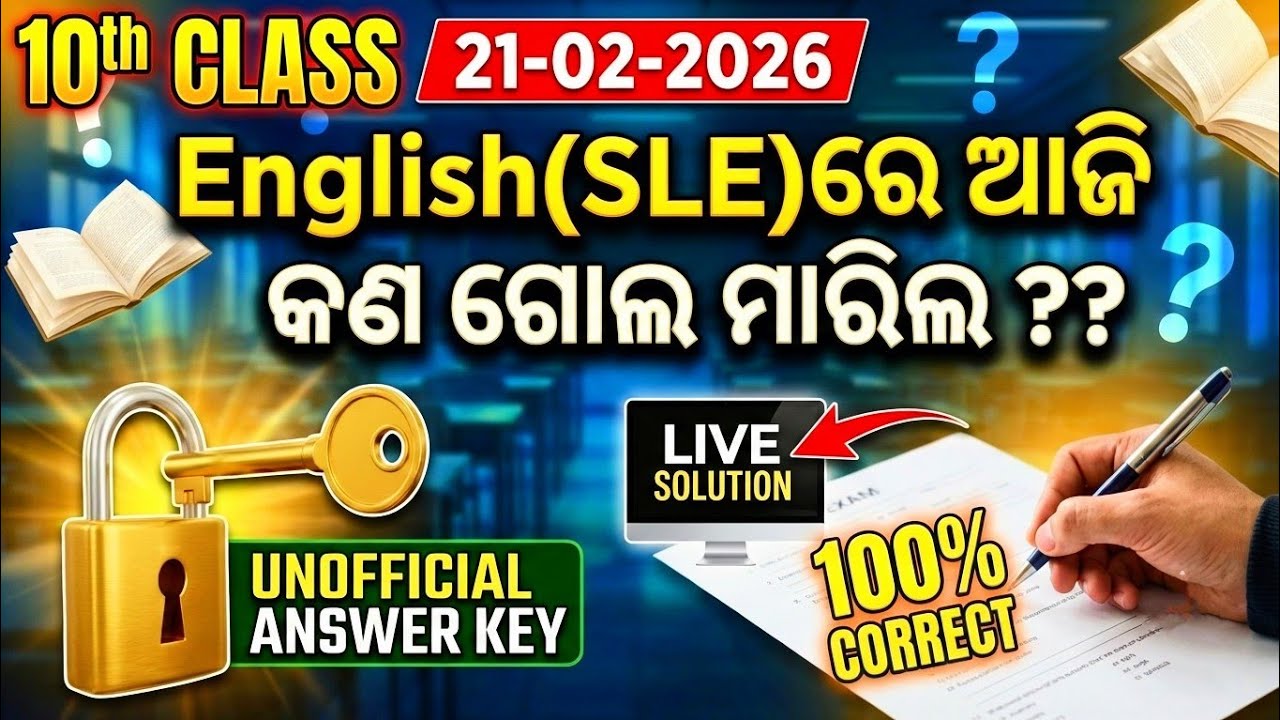 ✅ 10th English Answer Key 2026 Unofficial   Odisha SLE #SLE #english #englishanswerkey2026#answerkey