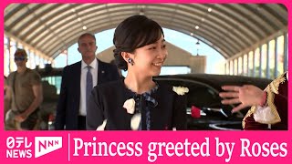 Princess Kako’s visit to Greece