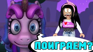 картинка: ПОНИ СОШЛА С УМА, ГОНЯЕТСЯ ЗА МНОЙ С ПАЛКОЙ - Popsicorn's House Of Oddities