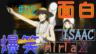 アニメ バッカーノ アイザックxミリア 場面集02 面白 爆笑 Baccano Isaacxmiria Funny Moments Youtube アニメ バッカーノ アイザックxミリア 場面集02 面白 爆笑 Baccano Isaacxmiria Funny Moments Youtube