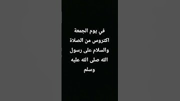 قران كريم سوره #لايك #اكسبلور #ترند