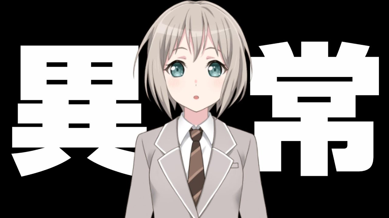 青葉モカだけ異常なことになっている【バンドリ ガルパ】 - YouTube