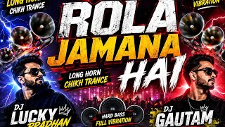 ROLA JAMANA HAI 🔥 | LONG HORN CHIKH TRANCE | DJ LUCKY PRADHAN × DJ GAUTAM | HARD EDM MIX 2026