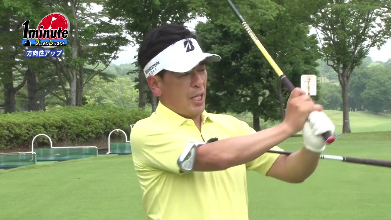 GGスイング Gボックス シャロースイング ゴルフ 練習用品 ジョージガンカス GG考案G-boxっていいのかな？ | 電車で酔いどれゴルフのブログ