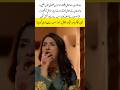 Yumna Zaidi's Impact: How She Got 1 Million+ Fans#bts #unfrezzmyaccount #love #viral #trendingshorts