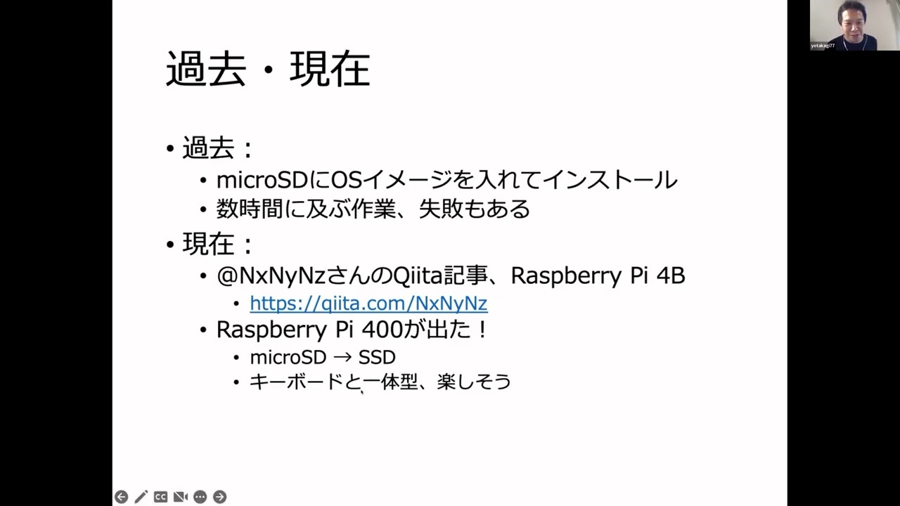 Raspberry pi 400を使ってみた - YouTube