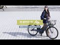 【簡単にわかる！あさひの自転車】｜ENERSYS Me（エナシスミー）