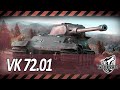 VK 72.01 | ПЕРВЫЕ БОИ НА УБИЙЦЕ ОБ.279 | ИГРА НА МАКСИМАЛЬНЫЙ РЕЗУЛЬТАТ