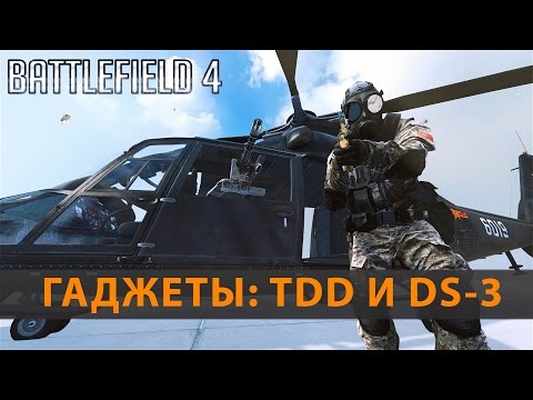 Video: DICE-löften: Final Stand är Inte Slutet För Battlefield 4