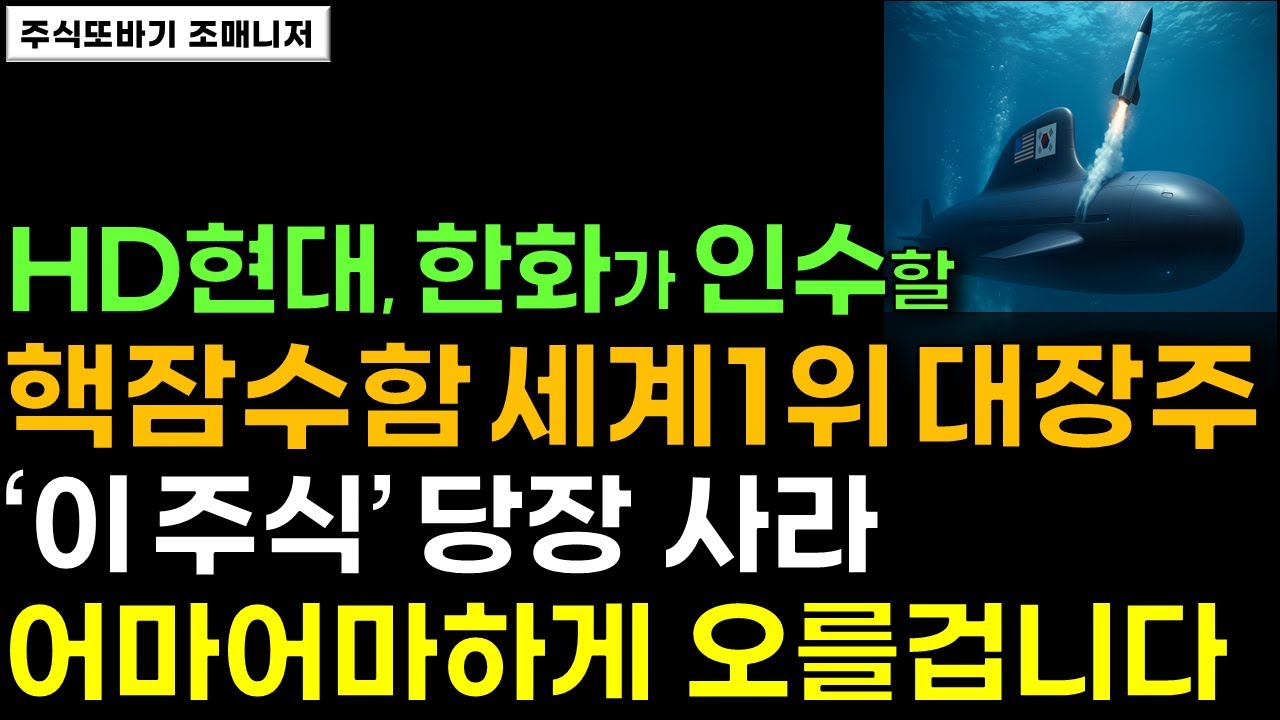 한라IMS, 왜 사야 할까? 조매니저 전문가의 추천 이유, 주가 전망, 목표가를 확인하고 투자 전력에 활용하세요! | 리틀비프로젝트