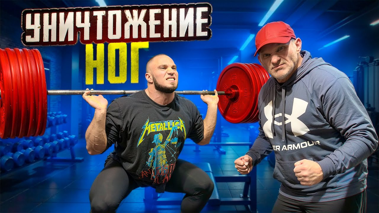 ГОЛУБОЧКИН КАЧАЕТ НОГИ ГЕРАСИМОВУ