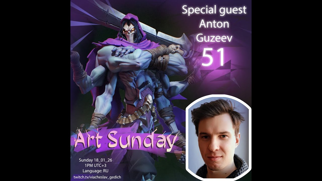 ArtSunday 51 with Anton Guzeev