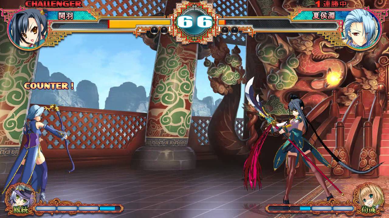 Koihime Musou Game