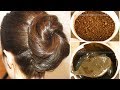 घरपर बालों को BROWN Colour कीजिये बस 2 चिजोसे | 100 %  Naturally Brown Hair Colour at Home