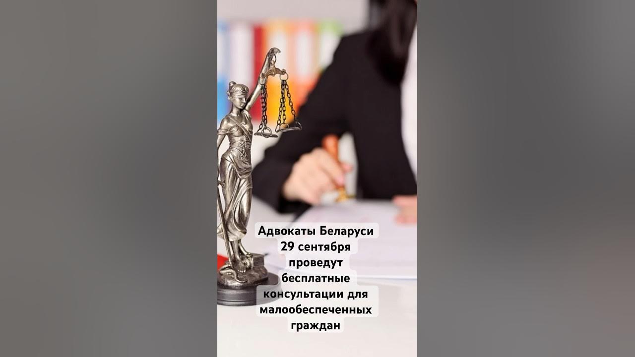 Фото "задать вопрос юристу". Вопросы юристы беларусь. Вопросы юристы беларусь. Вопросы юристы беларусь. Вопросы юристы беларусь.