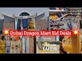 DRAGON MART DUBAI | BUDGET SHOPPING IN DUBAI | EID SHOPPING IN DUBAI | CHEAPEST SHOPPING MALL