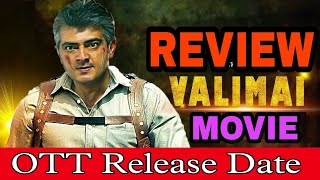 Valimai Movie Review And OTT Release Date | Valimai OTT Platform | Valimai New Movie Reaction