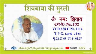 VCD 628
