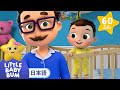 ねんねして| 童謡と子供の歌 | 教育アニメ -リトルベイビーバム | 知育動画 | Little Baby Bum Japanese