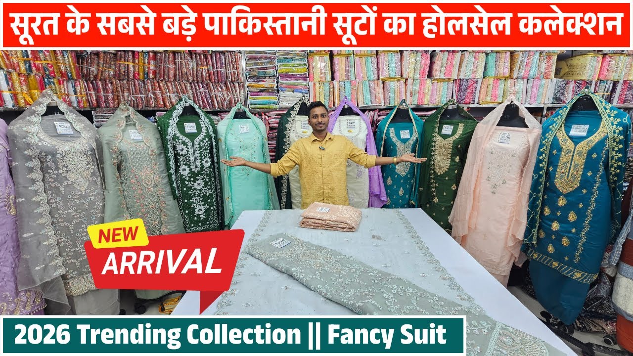 Костюм Start за 65 рупий | Хлопок | Пакистанский | Фестивальная коллекция