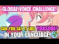 YOASOBI “Watch me!” Challenge 🔥 Can YOU Say It Like a J-Pop Star? #animesong #animefan #japanmusic