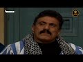 مسلسل قانون الغاب الحلقة 12 HD 