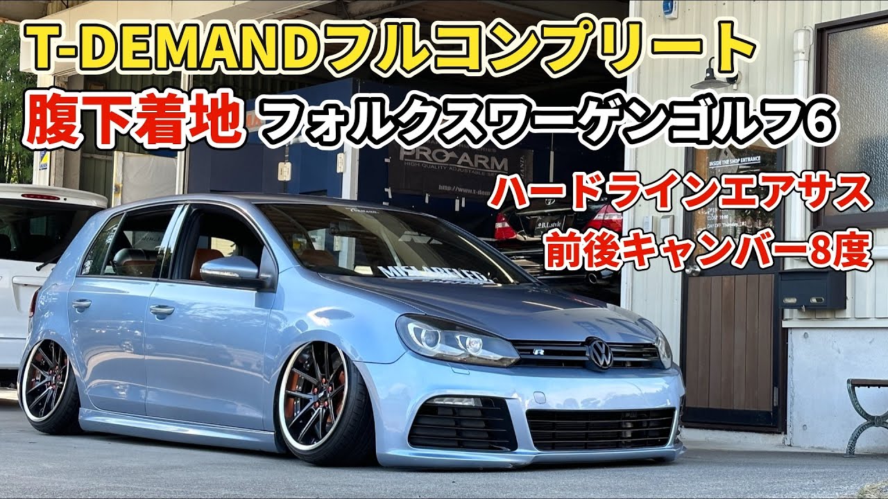値下げ！！VW ゴルフ 6 ヴァリアント 車体 usdm 欧州車 エアサス ユーザーカー紹介☆9.5Jホイールと8°のキャンバースタイル、上下2段