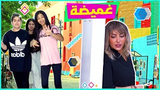 لعبة الغميضة مع البنات وميمي مسكتهم !