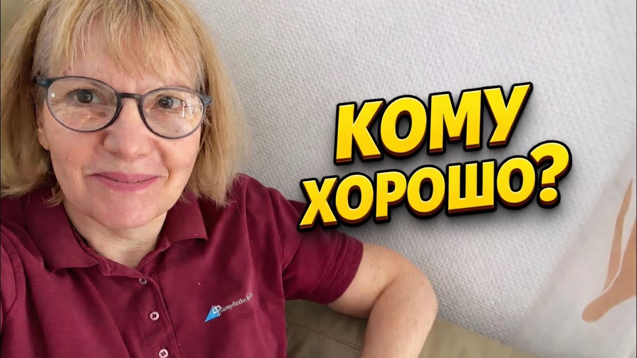 6 ЛЕТ В ГЕРМАНИИ … И УЖЕ ВСЁ ЕСТЬ?!