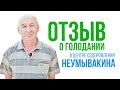 Отзыв гостя | Здесь ты начинаешь радоваться самым простым вещам