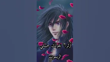 الرواية البارت الخامس عشر 