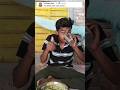 দম থাকলে ভাত খেতে দেখা 🥱 ওপেন চ্যালেঞ্জ #vairalvideo