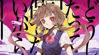 その兎はいつまでも楽しみにしていたお茶会。/アメリカ実行委員会（次の者が集団に拠ったもの：小林私、N、雨宮にがり、のをか、アメリカ民謡研究会）