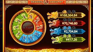 Playtech Dragon Jackpot Win | Green Jackpot | Nian Nian You Yu Asia screenshot 1