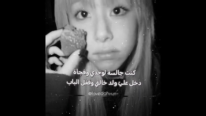 💔. #بتس #جونغكوك #توايس #توايس_ملكات_الكيبوب #بلاكبينك #اكسبلور